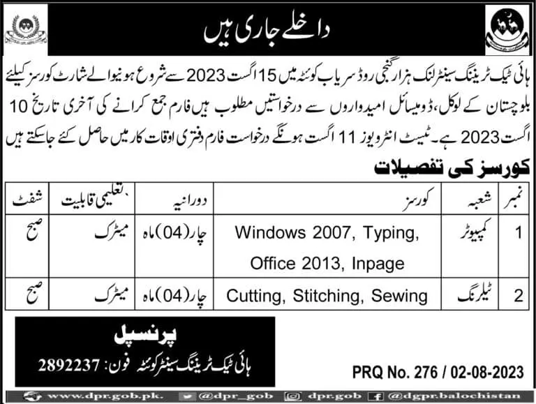 Technical Training Center TTC Quetta Admissions 2023 – Technical Training Center Quetta Admissions 2023 — original advertisement