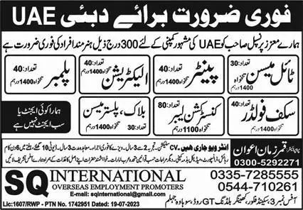 Scaffolder & Painter Jobs 2023 In Dubai – SQ International Agency Jobs 2023 — original advertisement