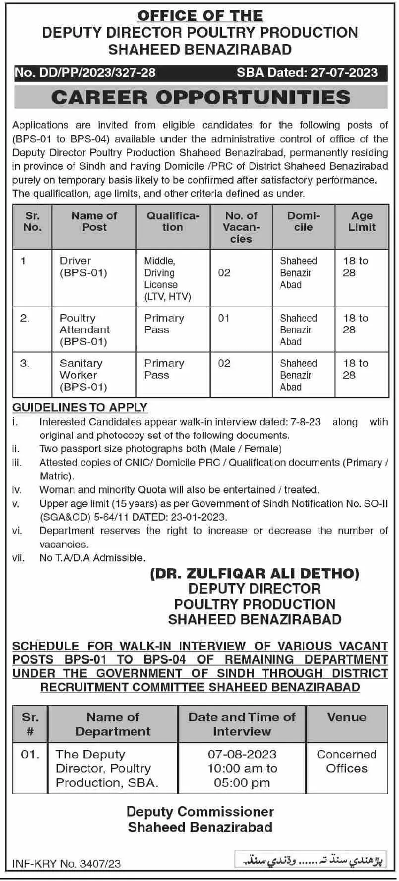 Deputy Director Poultry Production Nawabshah Jobs 2023 – Govt of Sindh Jobs 2023 — original advertisement