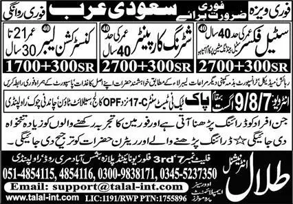 Steel Fixer & Construction Labor Jobs 2023 In Saudi Arabia – Talal International Overseas Employment Promoters Jobs 2023 — original advertisement