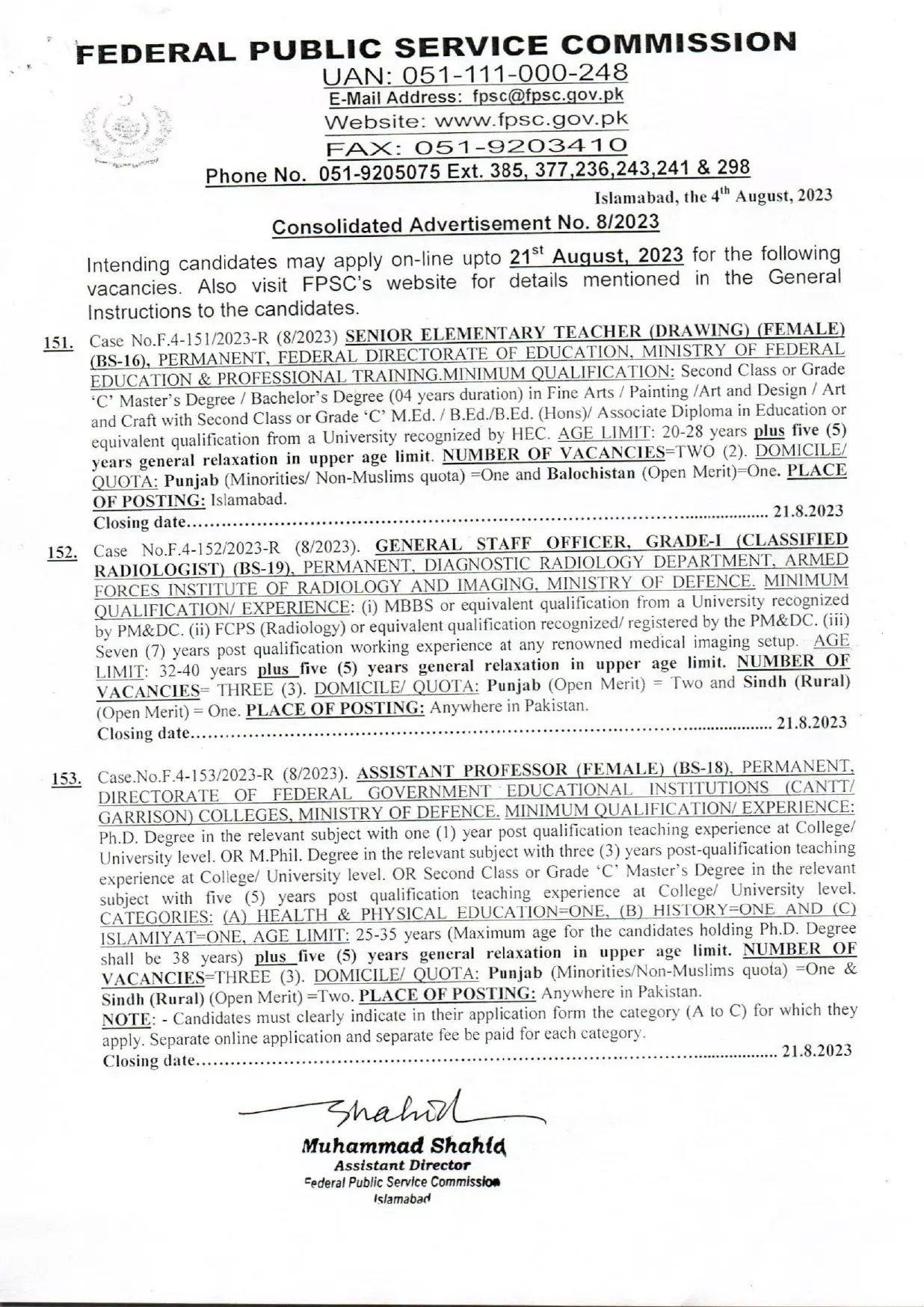 Federal Public Service Commission FPSC Jobs 08/2023 Jobs 2023 — original advertisement