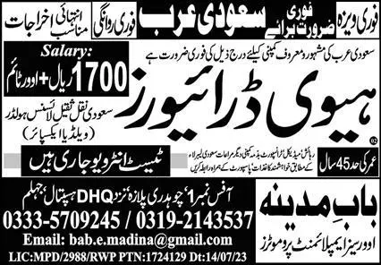 Heavy Driver & HTV Driver Jobs 2023 In Saudi Arabia – Bab e Madina Overseas Employment Promoters Jobs 2023 — original advertisement