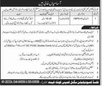 Pakistan Army Fixed Communication Signal Company Quetta Jobs – Pak Army Fixed Communication Signal Company Jobs 2023 — original advertisement