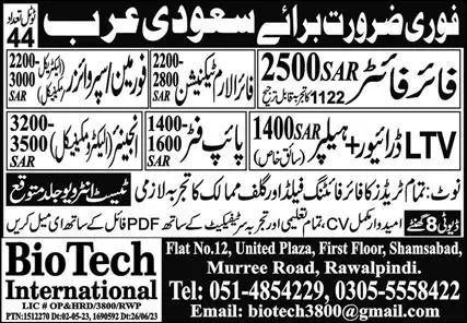 Fire Fighter & Fire Alarm Technician Jobs 2023 Saudi Arabia – Bio Tech International Overseas Promoter Jobs 2023 — original advertisement