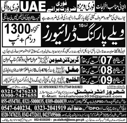 Driver & Valet Parking Driver Jobs 2023 In UAE – Mughal Trade Test & Technical Training Center Jobs 2023 — original advertisement