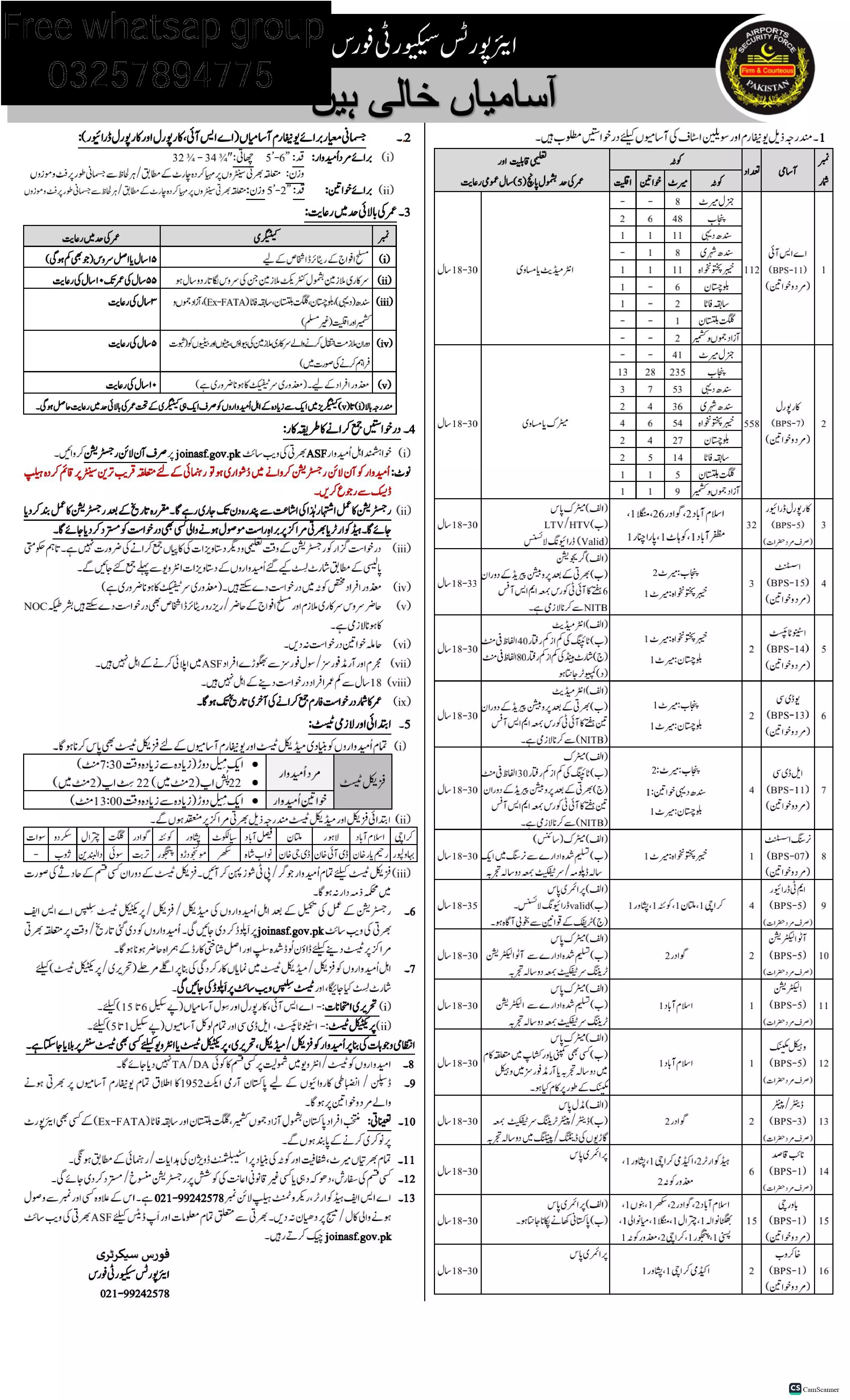 Airport Security Force (Asf) Pakistan Islamabad Jobs 2023 Jobs 2023 — original advertisement