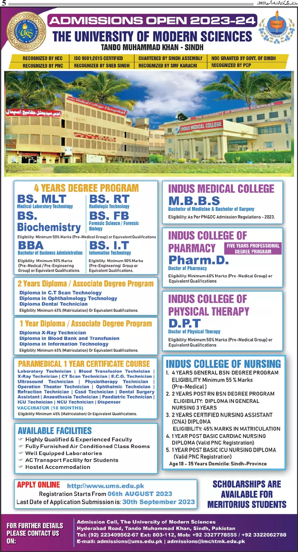 University of Modern Sciences Tando Muhammad Khan Admissions Admissions 2023 — original advertisement