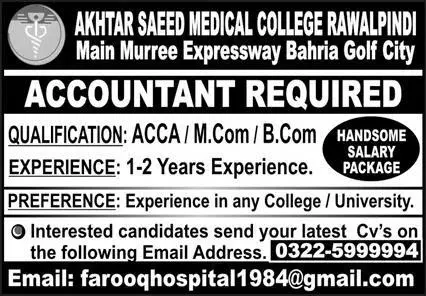 Akhtar Saeed Medical College Rawalpindi Jobs 2023 – Akhtar Saeed Medical And Dental College Jobs 2023 — original advertisement