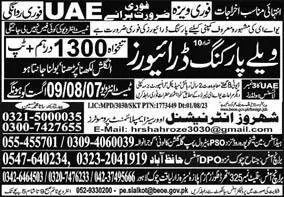 Driver Jobs 2023 In UAE – MS Shahroze International Overseas Jobs 2023 — original advertisement