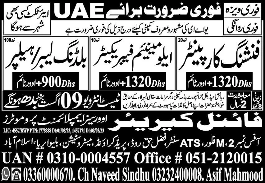 Finishing Carpenter And Helper Jobs 2023 In UAE – Final Career Overseas Jobs 2023 — original advertisement