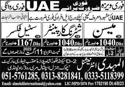 Mason And Steel Fixer Jobs In UAE 2023 – Al Mehdi International Company Jobs 2023 — original advertisement
