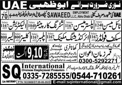 Tile Mason And Plumber Jobs In Abu Dhabi 2023 – SQ International Agency Jobs 2023 — original advertisement