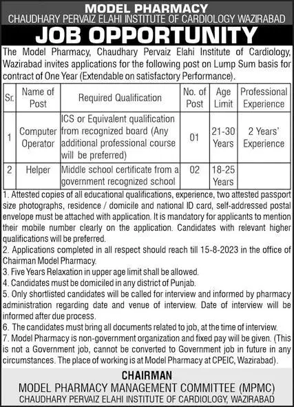 Chaudhary Pervaiz Elahi Institute Of Cardiology Job 2023 – Chaudhry Pervaiz Elahi Institute of Cardiology Multan Jobs 2023 — original advertisement