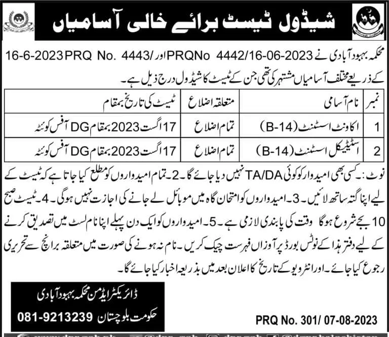 Population Welfare Department Test Schedule 2023 – Population Welfare Department Balochistan Jobs 2023 — original advertisement