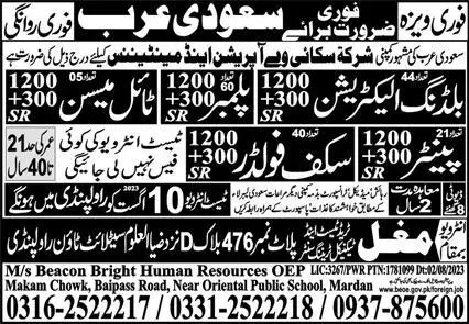 Tile Mason & Painter Jobs 2023 In Saudi Arabia – Beacon Bright Human Resources Jobs 2023 — original advertisement