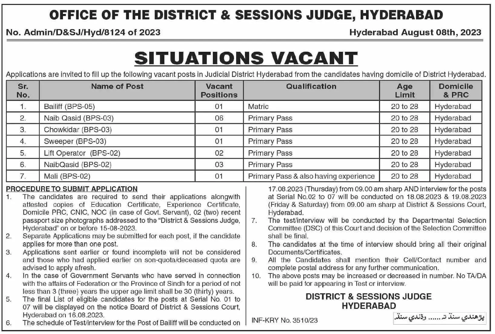 District & Session Judge Hyderabad Jobs 2023 Jobs 2023 — original advertisement