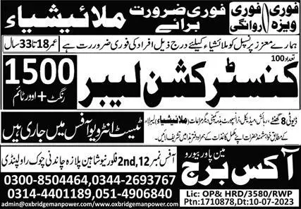 Construction Labor Jobs Open In Malaysia 2023 – Oxbridge Manpower Bureau Jobs 2023 — original advertisement