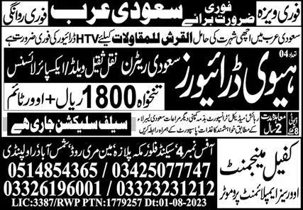 Heavy Driver & HTV Driver Jobs 2023 In Saudi Arabia – Kafeel Management Overseas Employment Promoters Jobs 2023 — original advertisement
