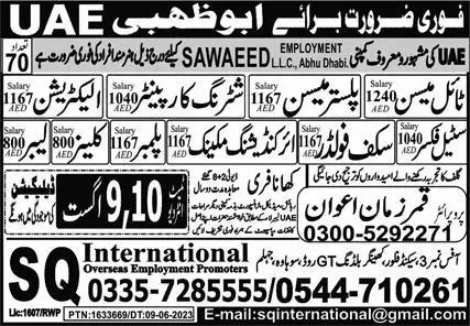 Electrician & Air Conditioning Mechanic Jobs 2023 – SQ International Agency Jobs 2023 — original advertisement
