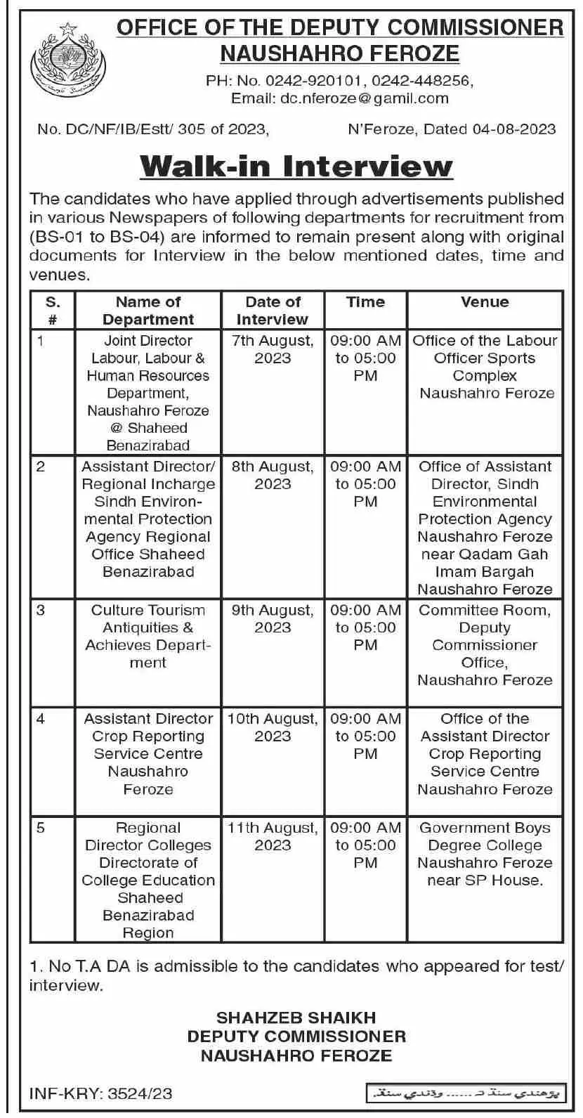 Deputy Commissioner DC Naushahro Feroze Jobs Interview 2023 – Board of Revenue Sindh Jobs 2023 — original advertisement
