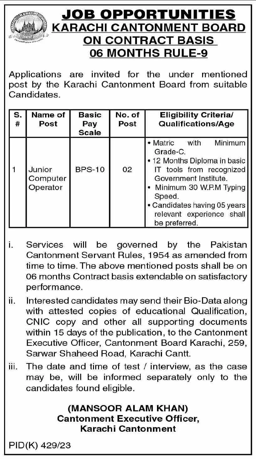 Karachi Cantonment Board Karachi Jobs 2023 Jobs 2023 — original advertisement
