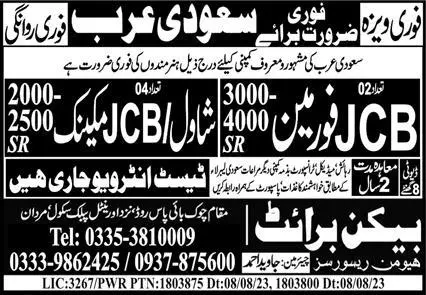 Shawl Mechanic & JCB Foreman Jobs 2023 In Saudi Arabia – Beacon Bright Human Resources Jobs 2023 — original advertisement