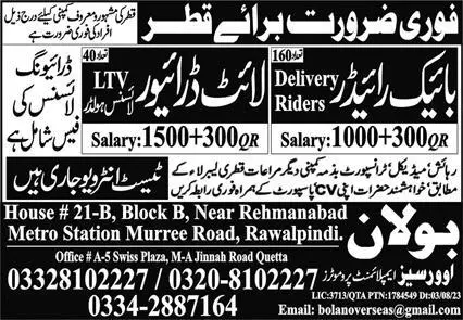 Light Driver & Delivery Rider Jobs 2023 In Qatar – Bolan Overseas Employment Promoters Jobs 2023 — original advertisement