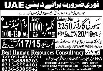 Cleaner & Room Attendant Jobs 2023 In UAE – Best Human Resources Consultancy Jobs 2023 — original advertisement