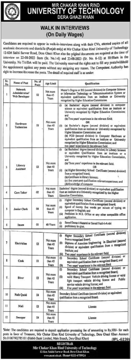 Interview Notice For Jobs At Mir Chakar Khan Rind University – Mir Chakar Khan Rind University of Technology Dera Ghazi Khan Jobs 2023 — original advertisement