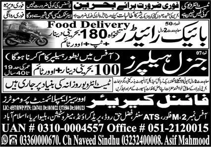 Bike Rider And General Helper Jobs In Bahrain 2023 – Final Career Overseas Jobs 2023 — original advertisement