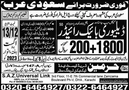Delivery Bike Rider Jobs In Saudi Arabia 2023 – MS SAZ Universal Links Jobs 2023 — original advertisement