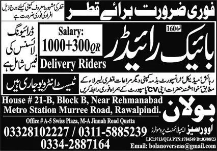 Bike Rider Jobs In Qatar 2023 – Bolan Overseas Employment Promoters Jobs 2023 — original advertisement