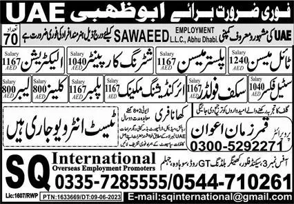 Plaster Mason And Scaffolder Jobs In Abu Dhabi 2023 – SQ International Agency Jobs 2023 — original advertisement