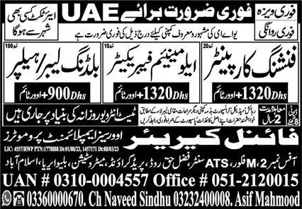 Finishing Carpenter And Building Labor Jobs In UAE – Final Career Overseas Jobs 2023 — original advertisement