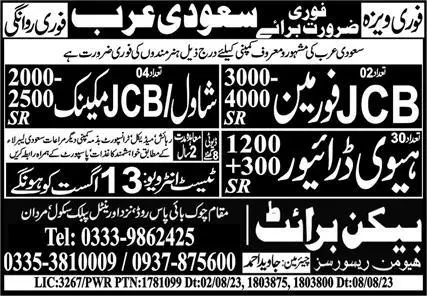 JCB Mechanic & JCB Foreman Jobs 2023 In Saudi Arabia – Beacon Bright Human Resources Jobs 2023 — original advertisement
