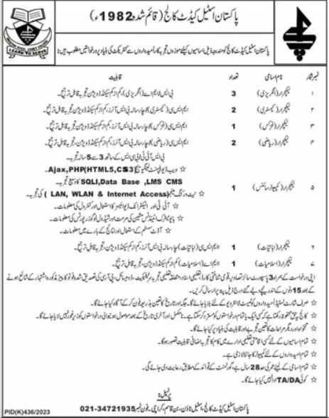 Pakistan Steel Cadet College Karachi Jobs 2023 Jobs 2023 — original advertisement