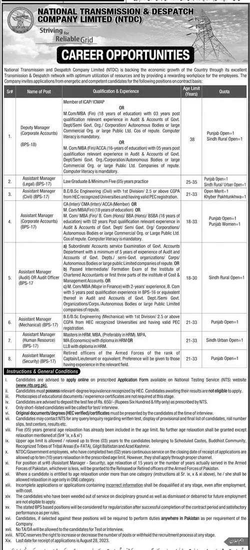 National Transmission & Despatch Company Limited NTDC Jobs – National Transmission & Despatch Company NTDC Jobs 2023 — original advertisement