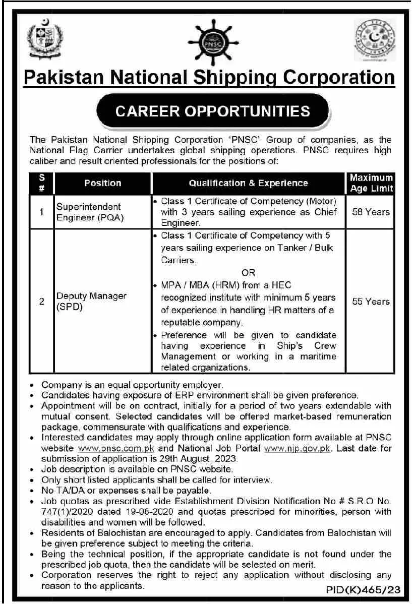 Pakistan National Shipping Corporation Karachi Jobs 2023 Jobs 2023 — original advertisement