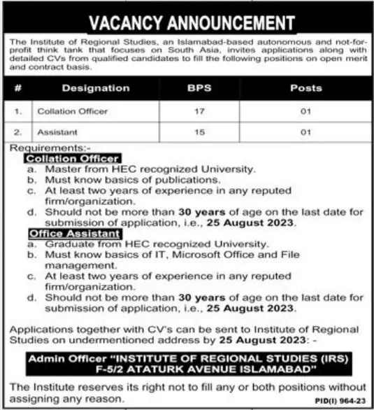 Institute of Regional Studies IRS Islamabad Jobs 2023 – The Institute Of Regional Studies Islamabad Jobs 2023 — original advertisement