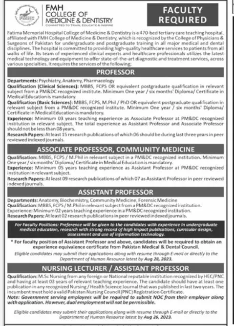 Fatimaa Momerial Hospital Lahore Jobs 2023 – Fatima Memorial Hospital (Fmh) Lahore Jobs 2023 — original advertisement