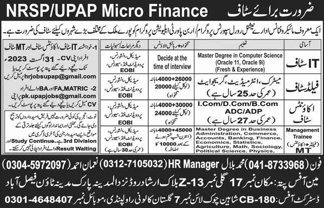 NRSP Microfinance Bank Limited Faisalabad Punjab Jobs 2023 – Finca Microfinance Bank Limited Jobs 2023 — original advertisement