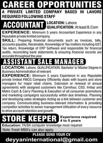 Private Limited Company Lahore Punjab Jobs 2023 – Private Company Jobs 2023 — original advertisement