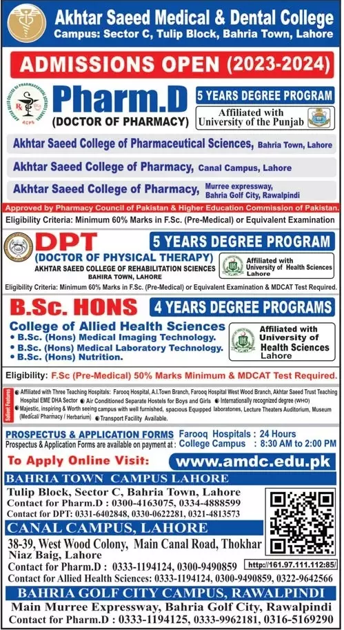 Akhtar Saeed Medoca; And Dental College Lahore Admissions – Akhtar Saeed Medical And Dental College Admissions 2023 — original advertisement