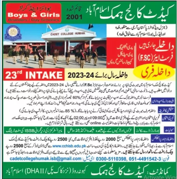 Cadet College Hamak Islamabad Admissions 2023 – Cadet College Humak Islamabad Admissions 2023 — original advertisement