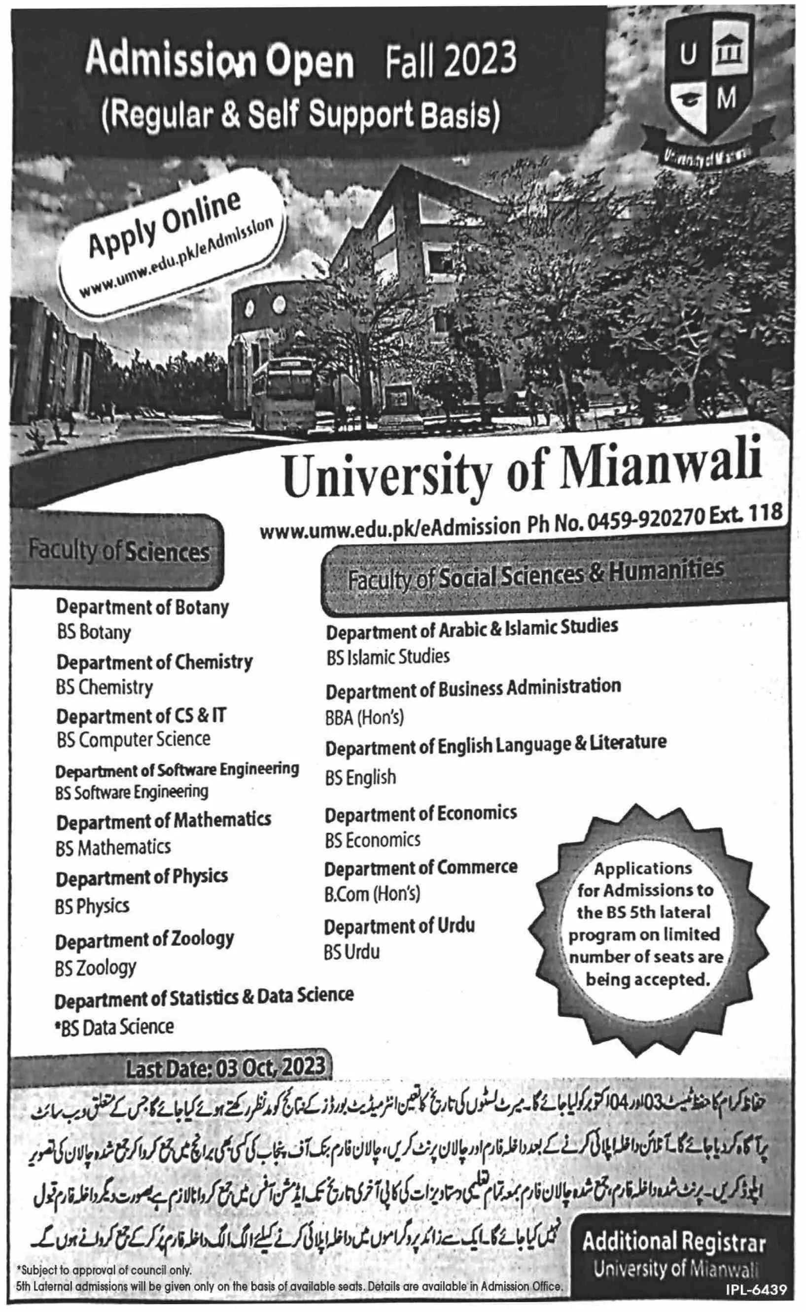 University of Mianwali Admissions 2023 Admissions 2023 — original advertisement
