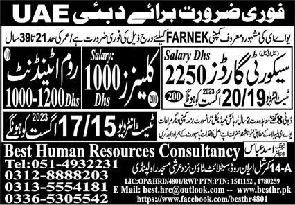 Security Guard & Cleaner Jobs In Dubai UAE 2023 – Best Human Resources Consultancy Jobs 2023 — original advertisement