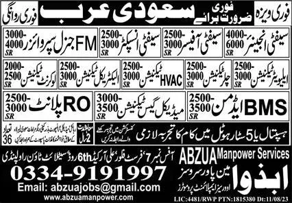 Safety Engineer Safety Officer Jobs In Saudi Arabia 2023 – Abzua Manpower Services Jobs 2023 — original advertisement