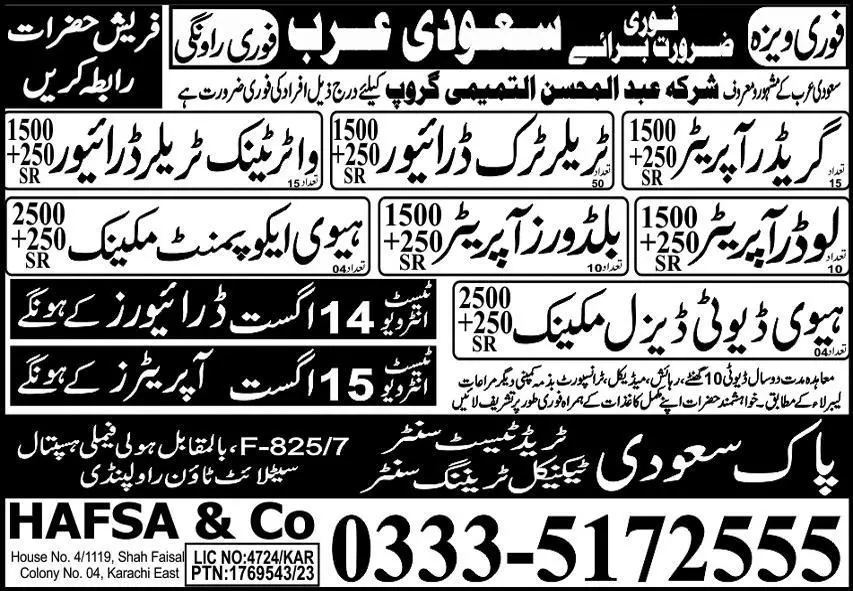Grader Operator & Truck Tralla Driver Jobs In Saudi Arabia – Hafsa & Co Jobs 2023 — original advertisement