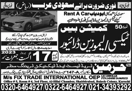 Limousine Driver & Taxi Driver Jobs 2023 In Saudi Arabia – Harmain Trade Test & Technical Training Center Jobs 2023 — original advertisement