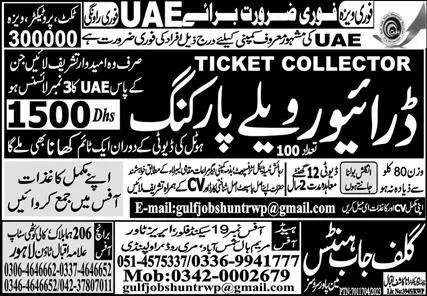 Valet Parking Driver & Driver Jobs 2023 In UAE – Gulf Job Hunts Manpower Services Jobs 2023 — original advertisement